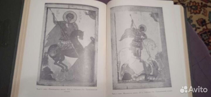 Книги Добрыня Никитич и Алеша Попович