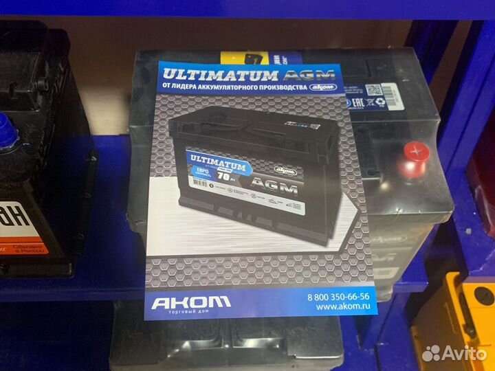 Аккумулятор 60ач AGM