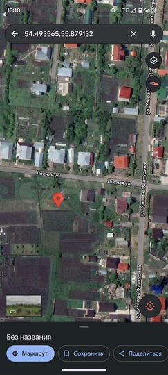 Участок 14 сот. (ИЖС)