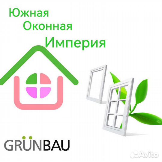 Пластиковые окна и балконы от производителя