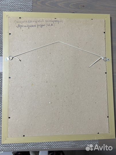 Картина вышивка крестом