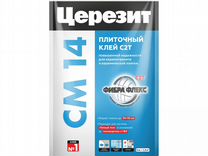 Клей Церезит CM 14 Extra C2T для плитки 5 кг
