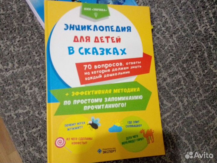 Книги Мать и дитя и развивающие