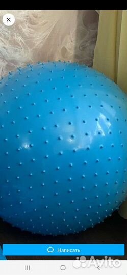 Мяч гимнастический