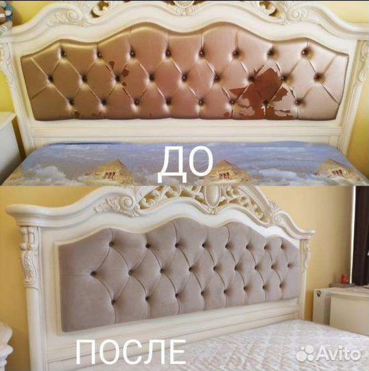 Ремонт мягкой мебели