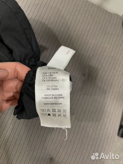 Варежки reima 1