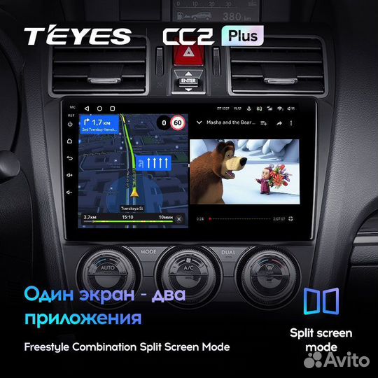 Магнитола Fiat 500 CC2 Plus 4/64