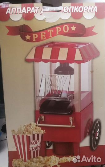 Аппарат для приготовления попкорна