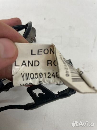 Датчик температуры Land Rover