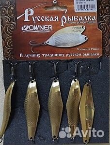 Блесна русская рыбалка ленок 16гр