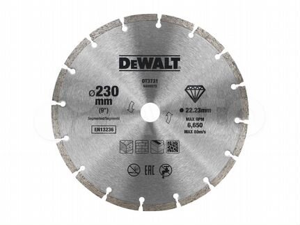 Диск универсальный Dewalt DT3731-QZ (230х22.2 мм)