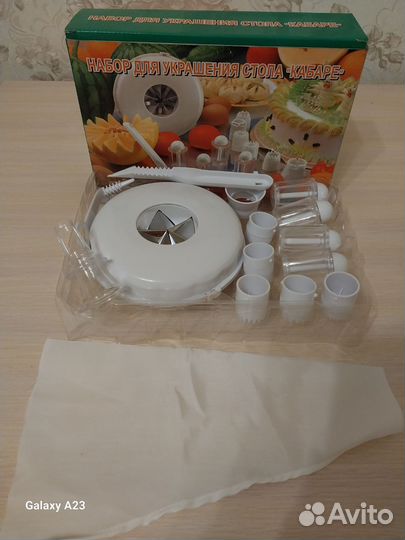 Набор для украшения стола