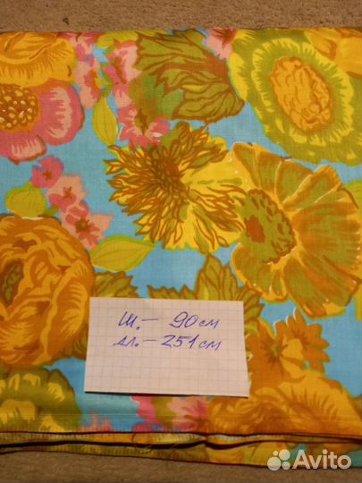 Отрез ткани СССР