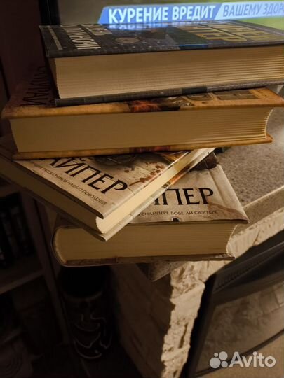 Хантер Стивен 