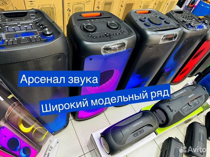 Блютуз колонка jbl / ассортимент / гарантия