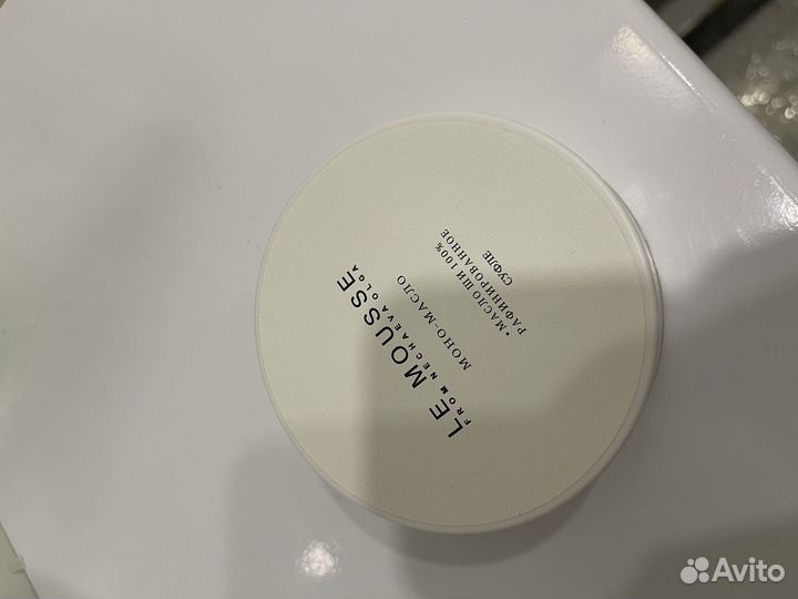 Масло ши рафинированое Le mousse