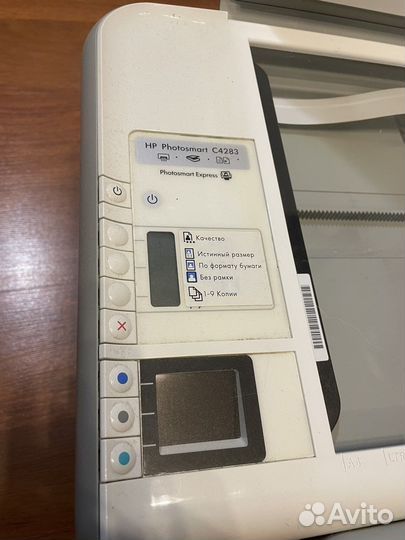 Мфу HP Photosmart C4200 All-in-One Printer series