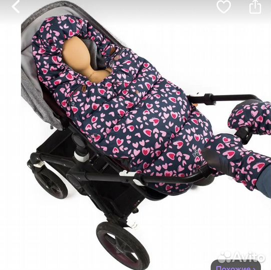 Конверт в коляску nels