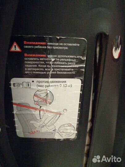 Продам детское автокресло