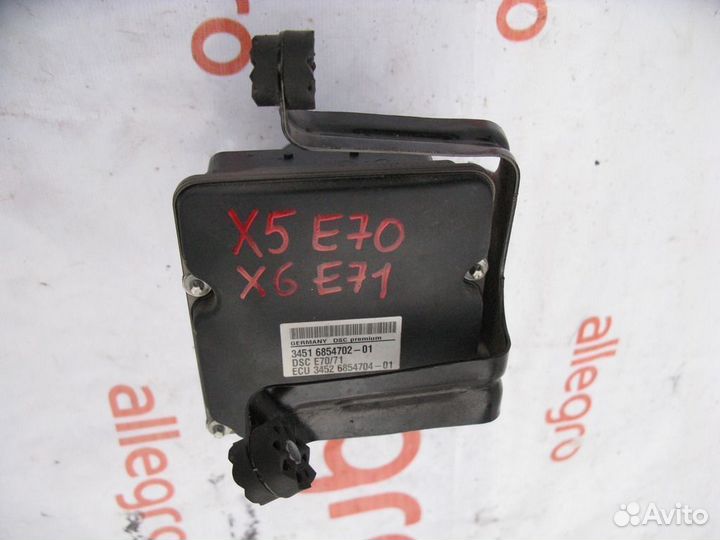 BMW X5 E70, X6 E71 Блок управления абс насос