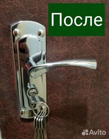 Вскрытие замков