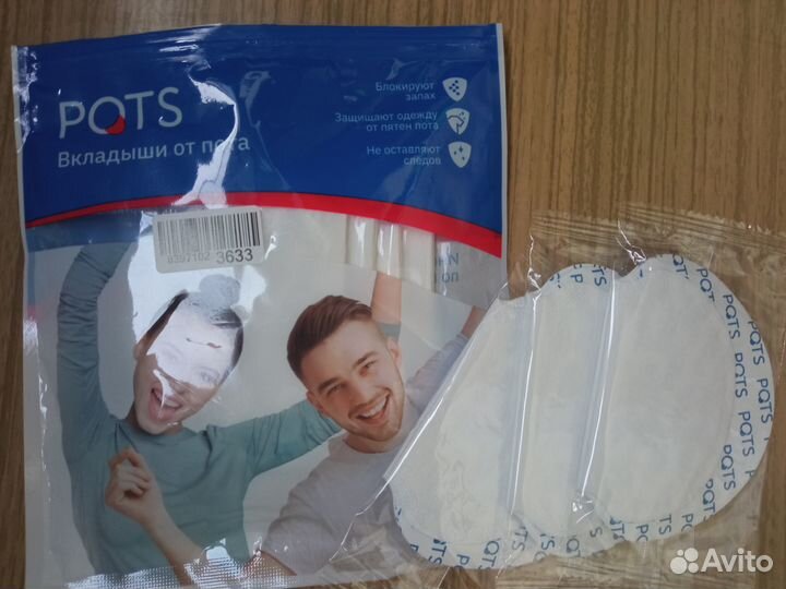 Вкладыши от пота