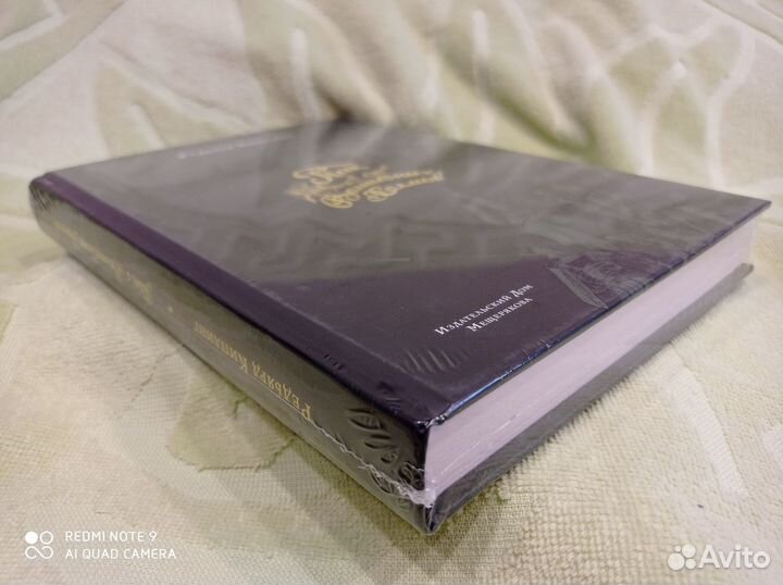 Пак С волшебных холмов