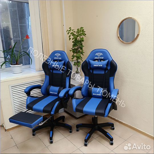 Игровое кресло