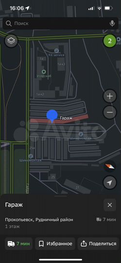 Гараж, 26 м²