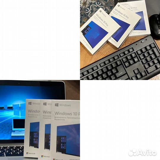 BOX Windows 10 Professional version