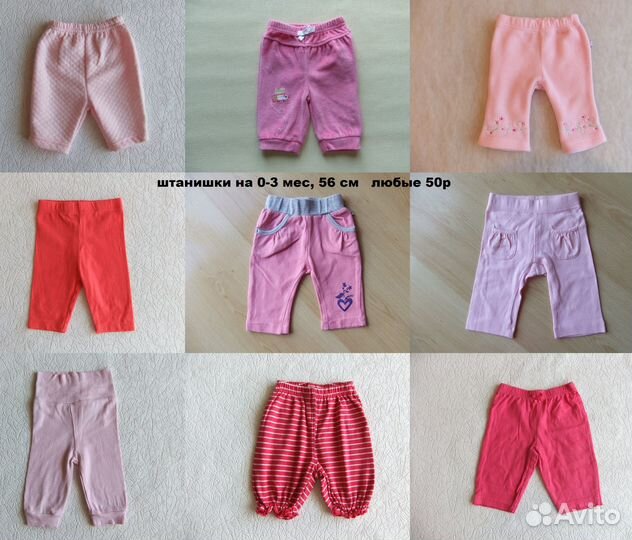 Брендовые вещи 56 62