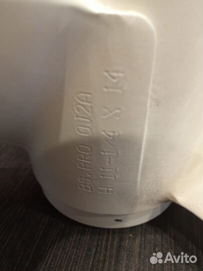 Гребной винт BS Pro шаг 14