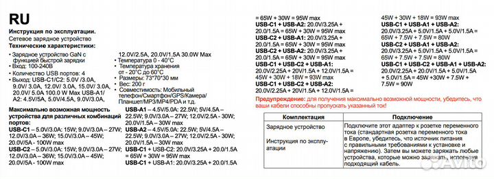 Зарядное устройство Canyon H-100 (адаптер питания)