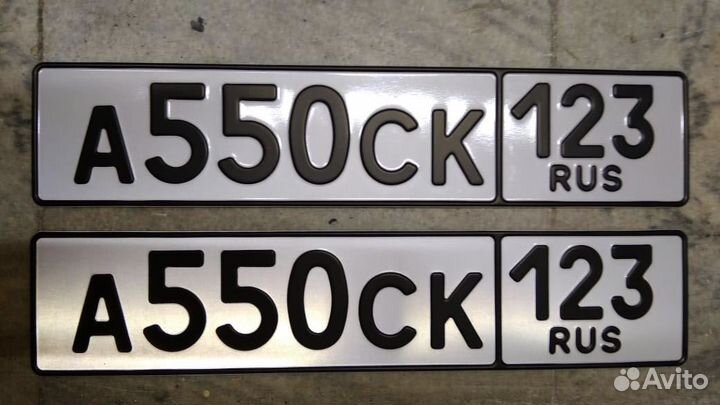 Дубликаты номеров без флага/с флагом круглосуточно