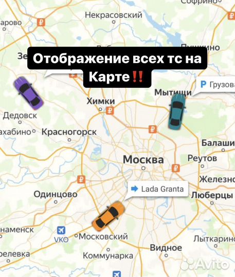 Глонасс/GPS для cельхозтехники