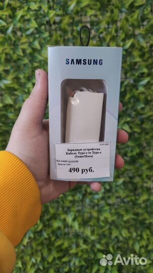 Зарядный Кабель Type-C to Type C