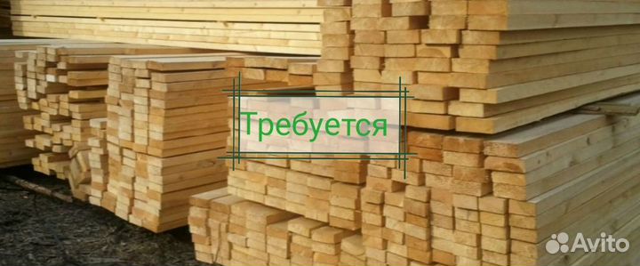 Стройматериалы