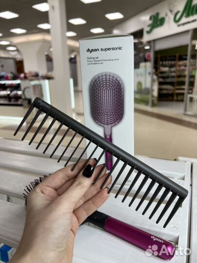 Расческа dyson комплект