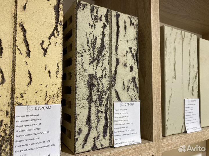 Кирпич Строма Тополь