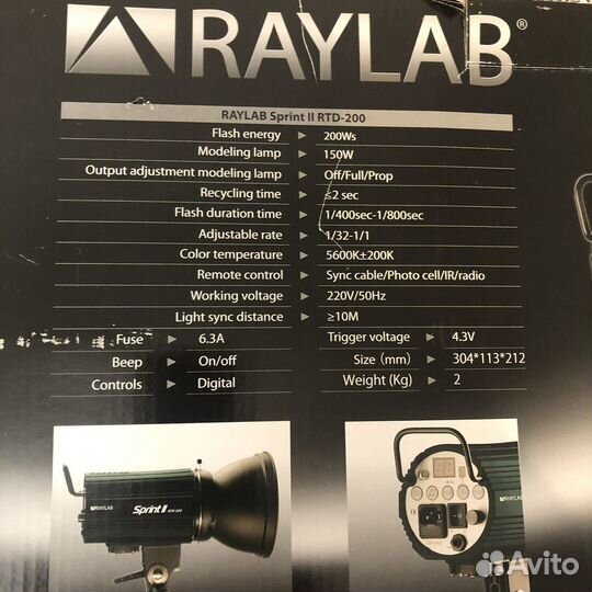 Студийный свет