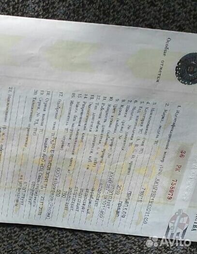 Авто подкат