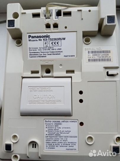 Домашний, стационарный телефон Panasonic, б/у