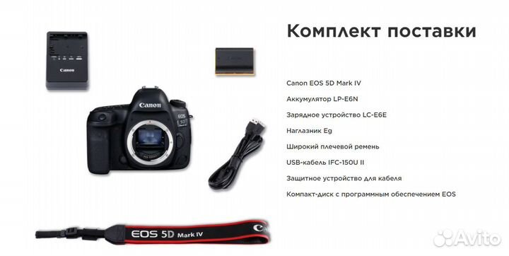 Canon 5D Mark IV Body новый 5dm4