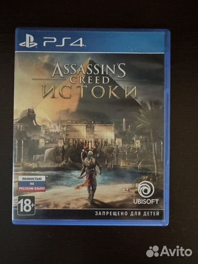 Assassins creed истоки ps4