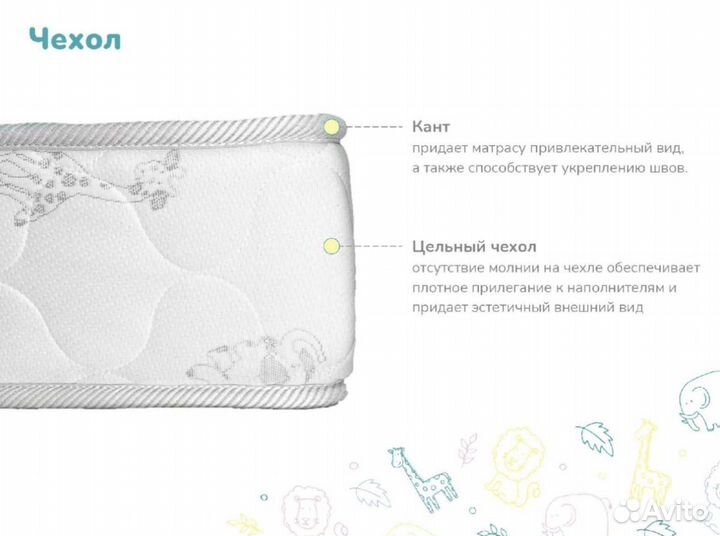 Sleeptek Royal Extra 14 16(80х200)