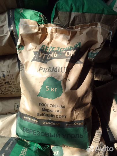 Уголь древесный в мешках