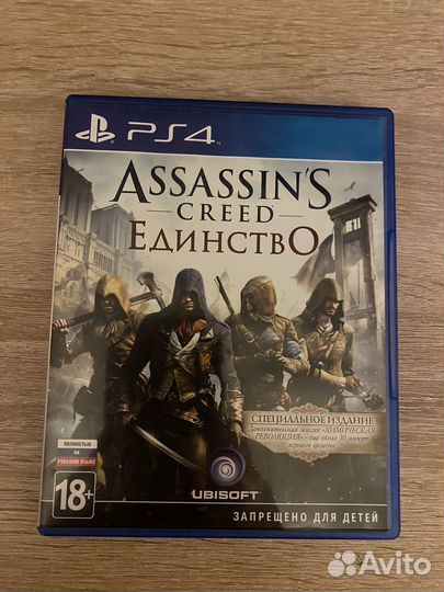 Игры для приставок ps4