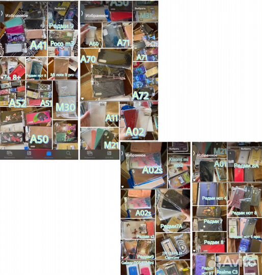 Чехлы на все модели телефонов