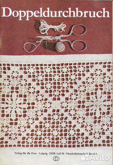 Немецкие журналы по рукоделию Handarbeitstechniken