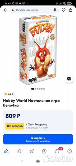 Настольные игры для взрослых